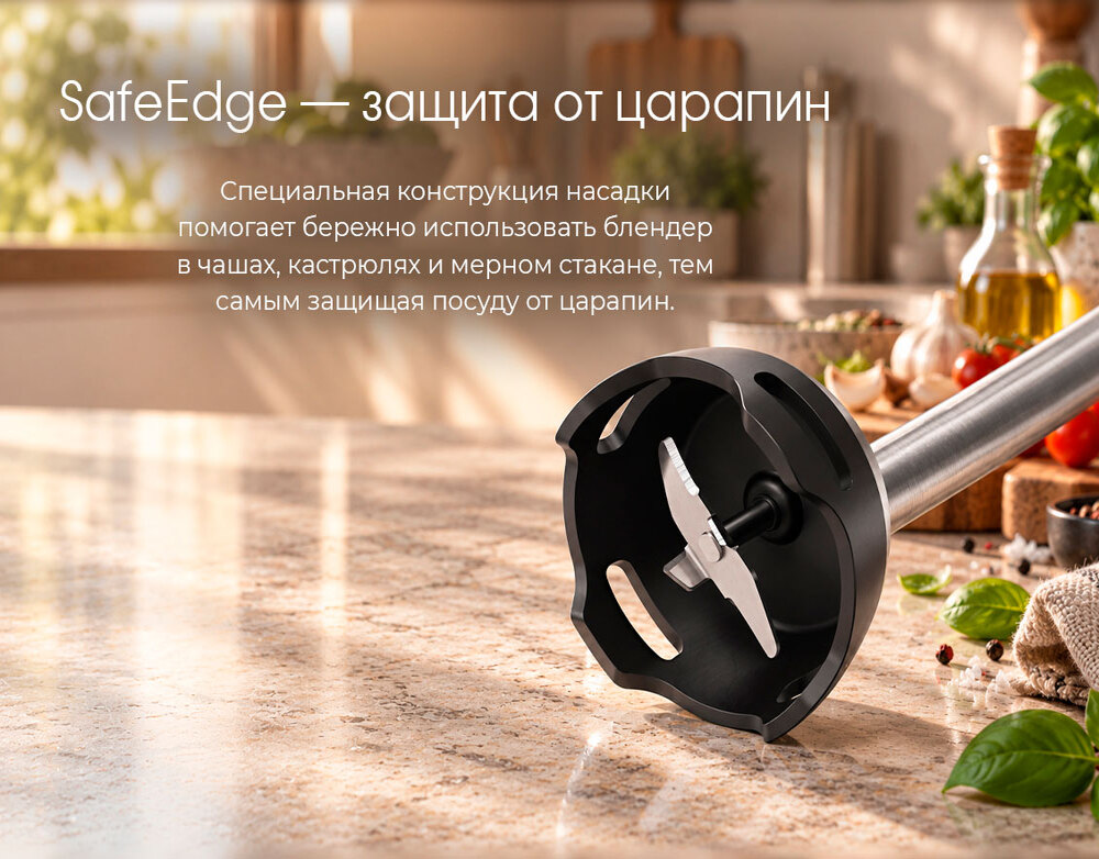 safeedge