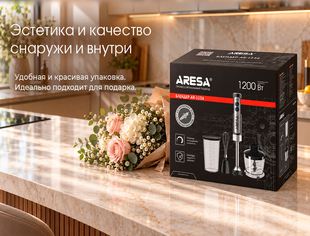 качество