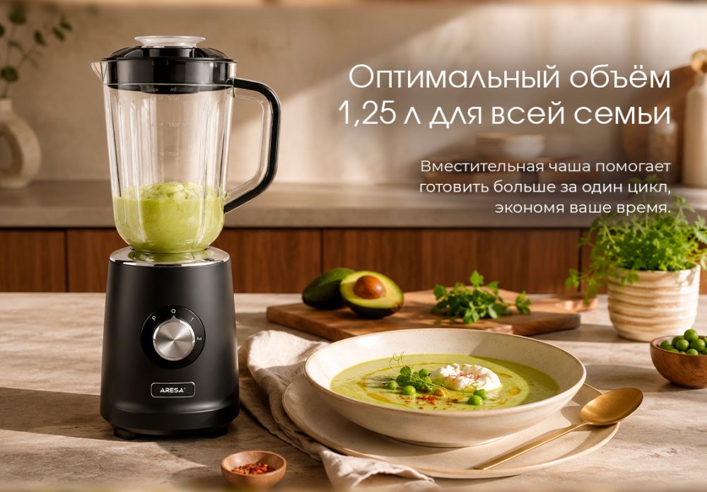 Объем 1,25 л