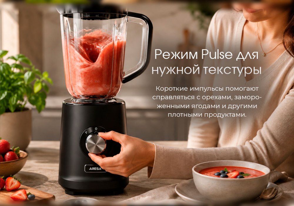 Режим