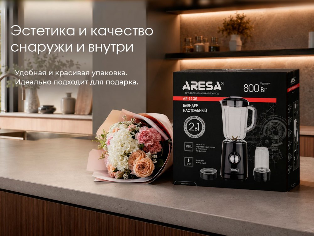Эстетика и качество