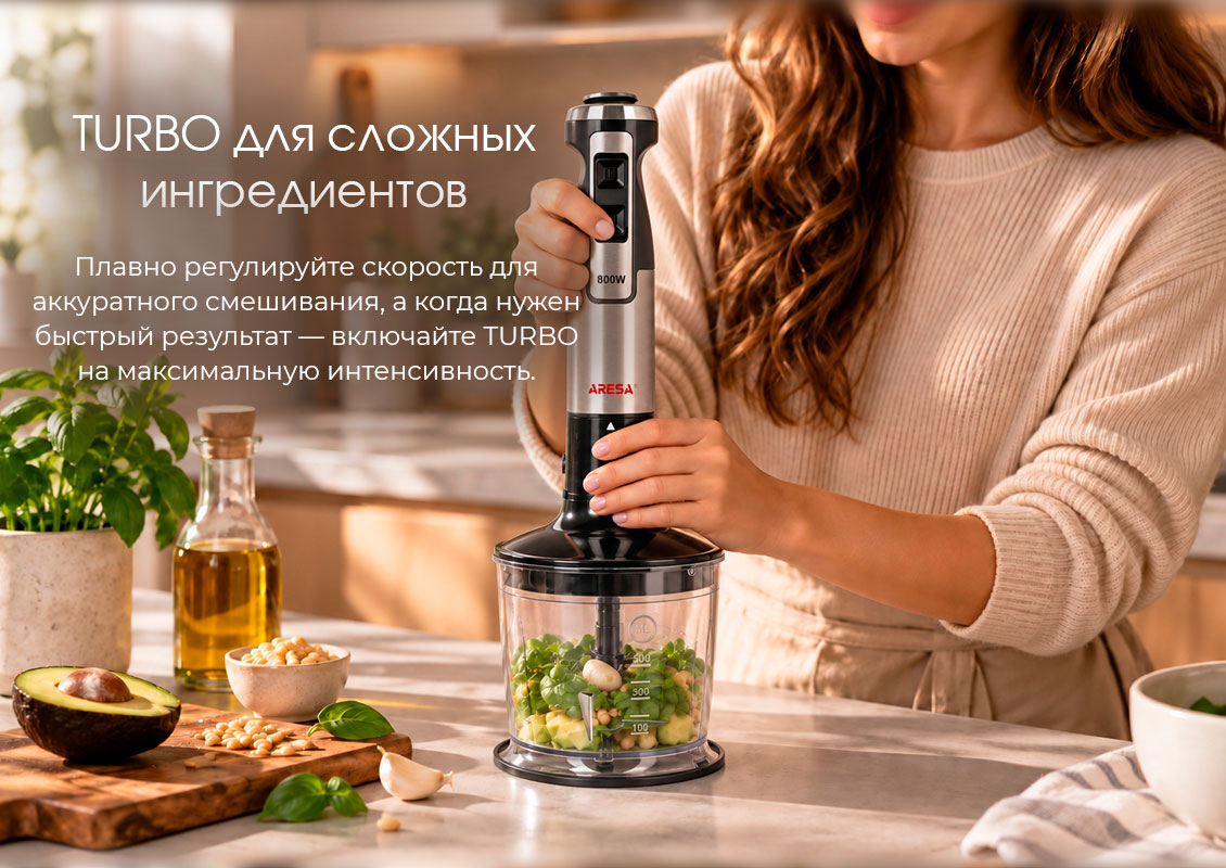 турборежим
