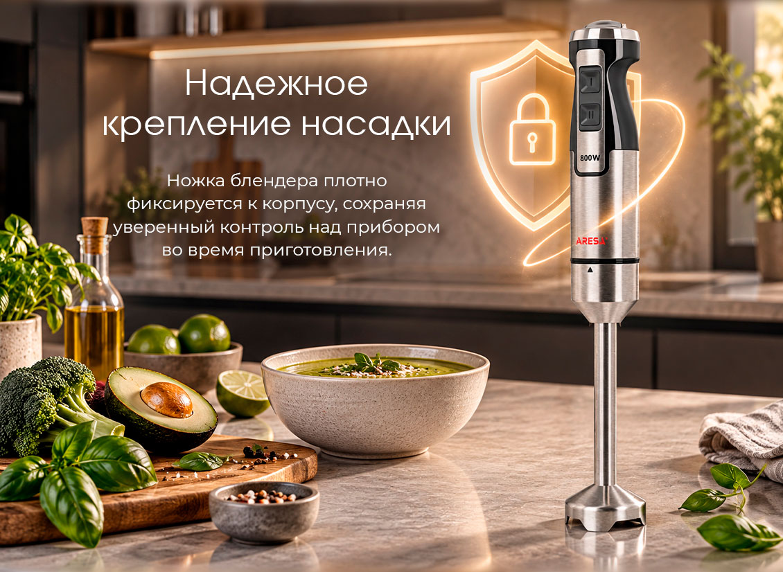 крепеление