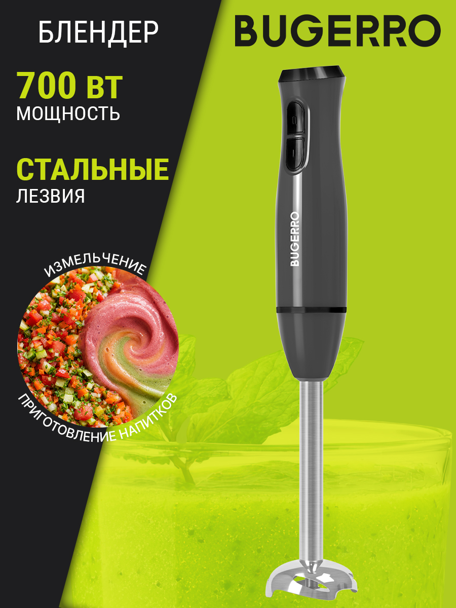 основная