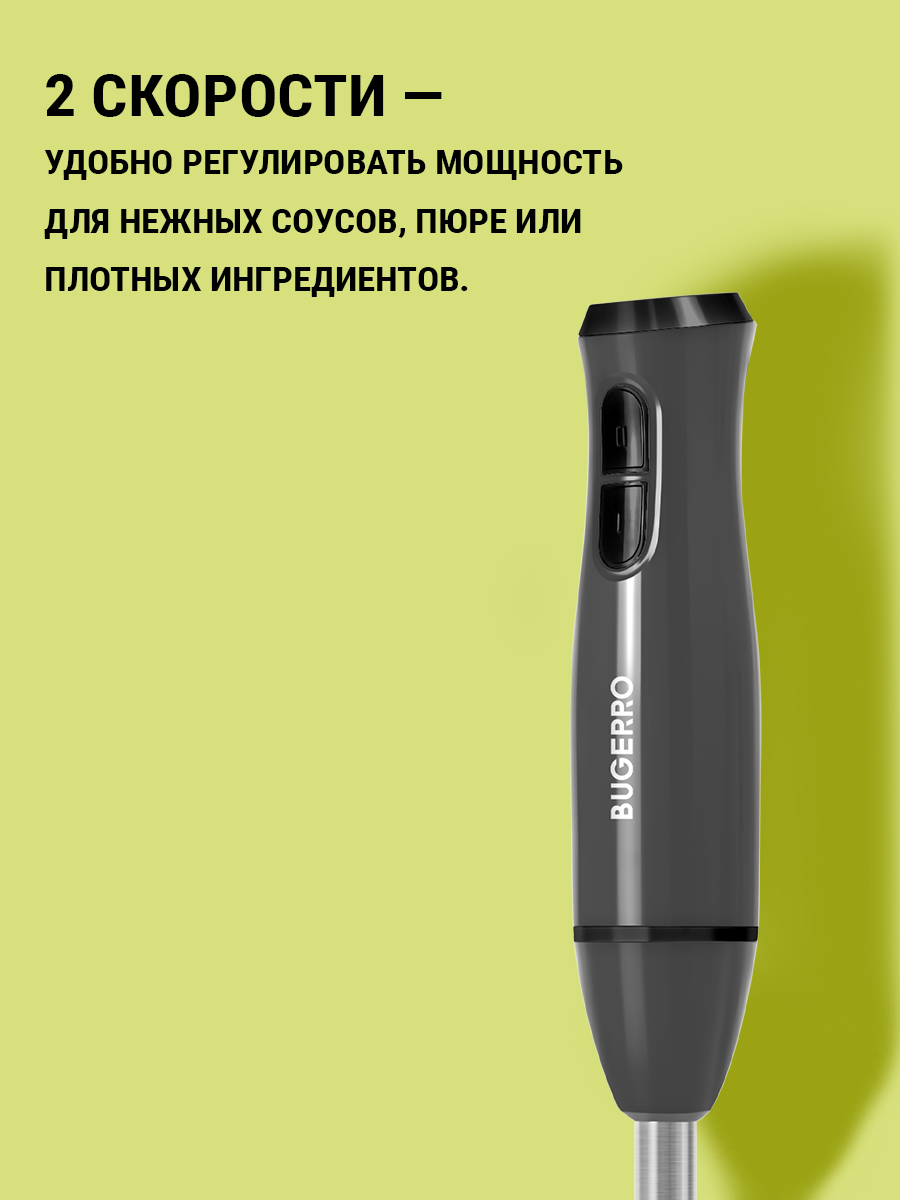 2 скорости