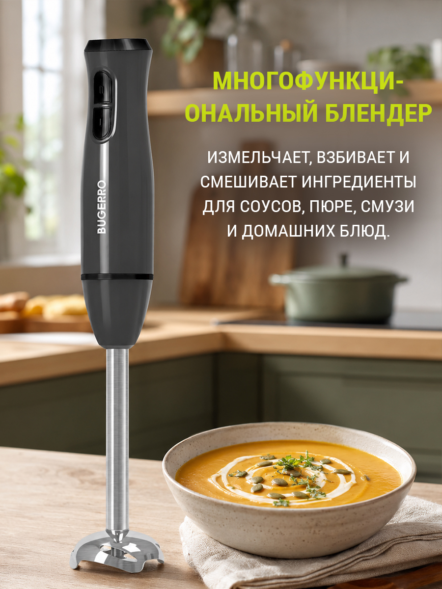 многофункциональность
