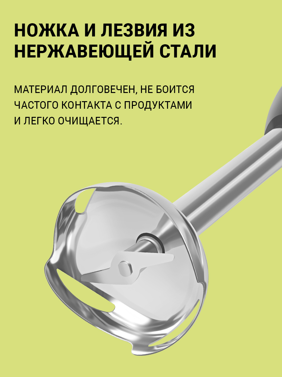 сталь