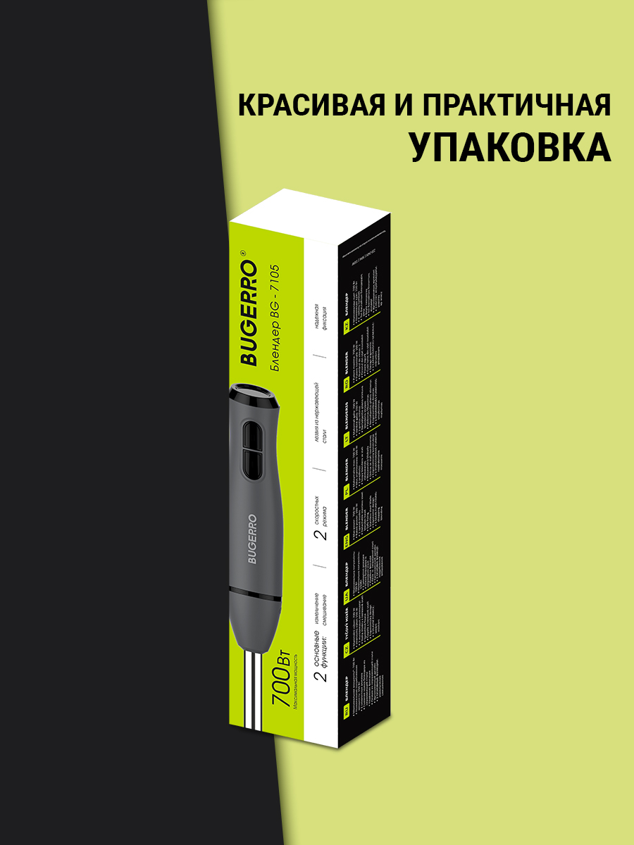 упаковка