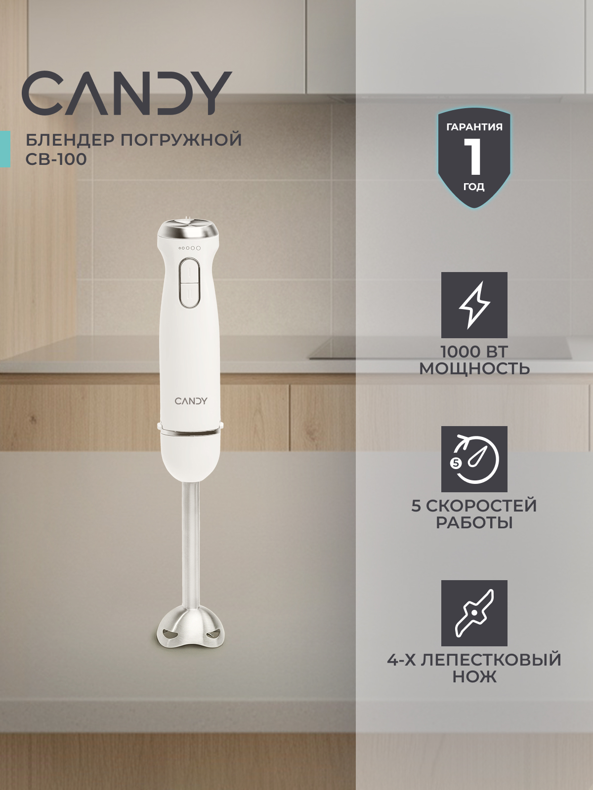 основная