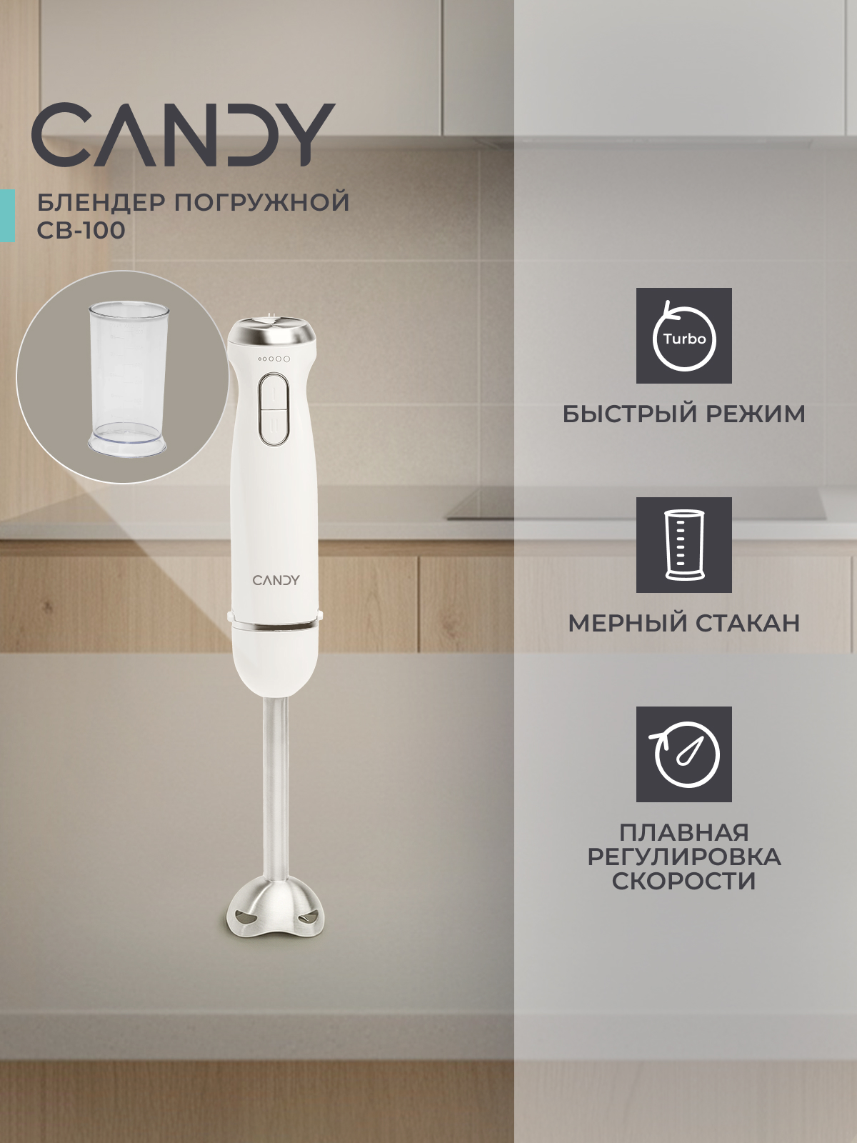 быстрый режим