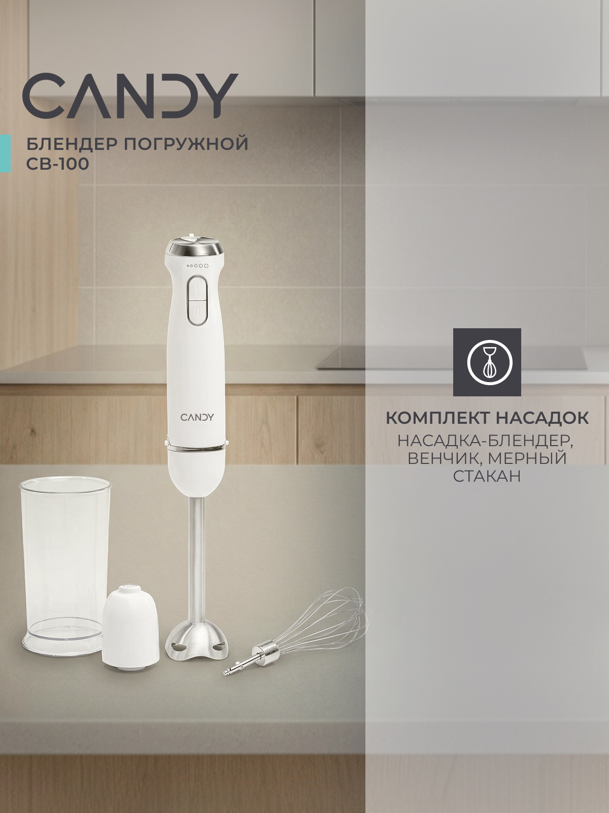 комплектация