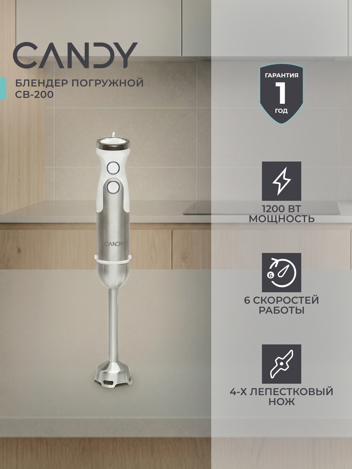 основная