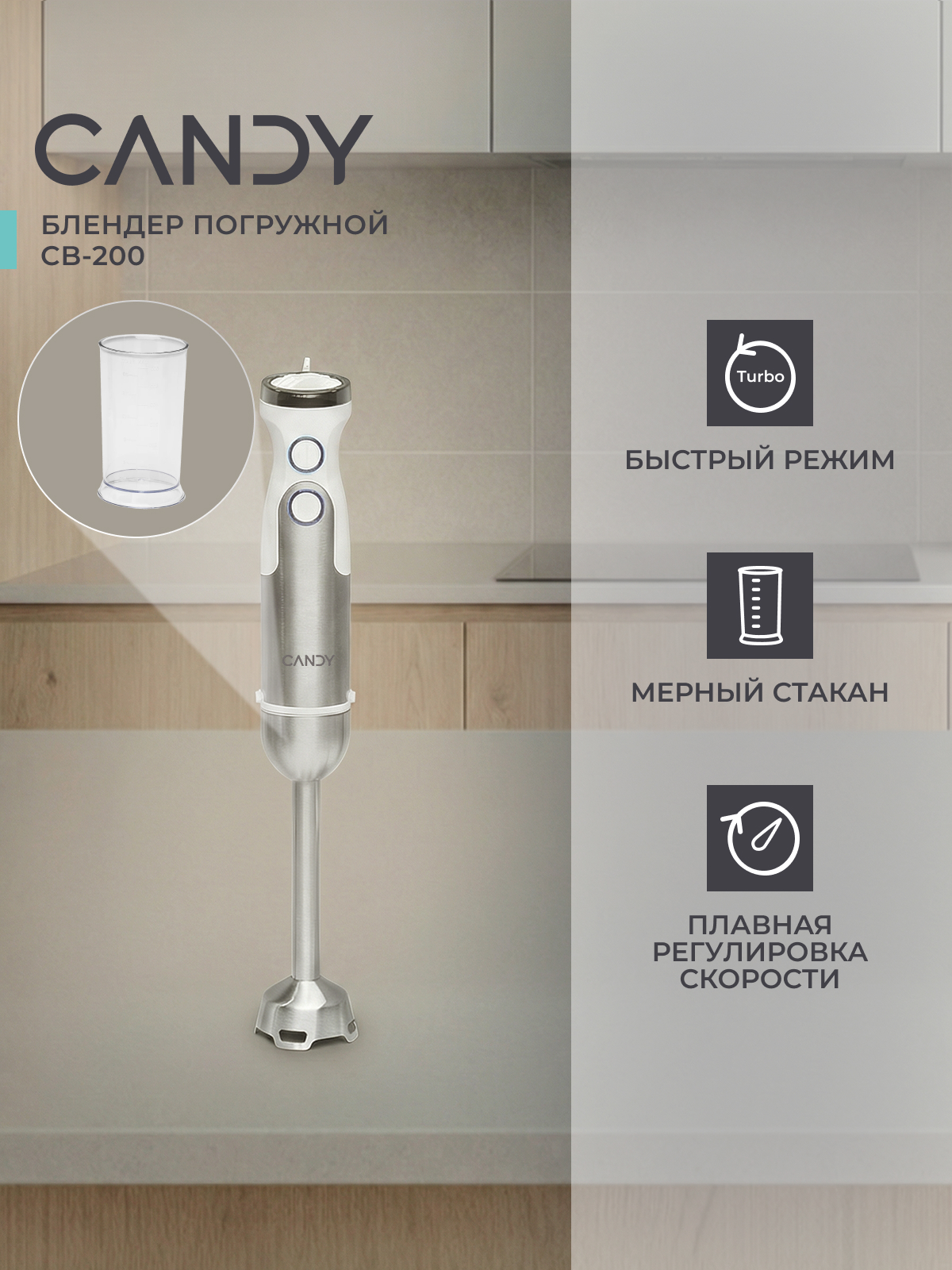 быстрый режим