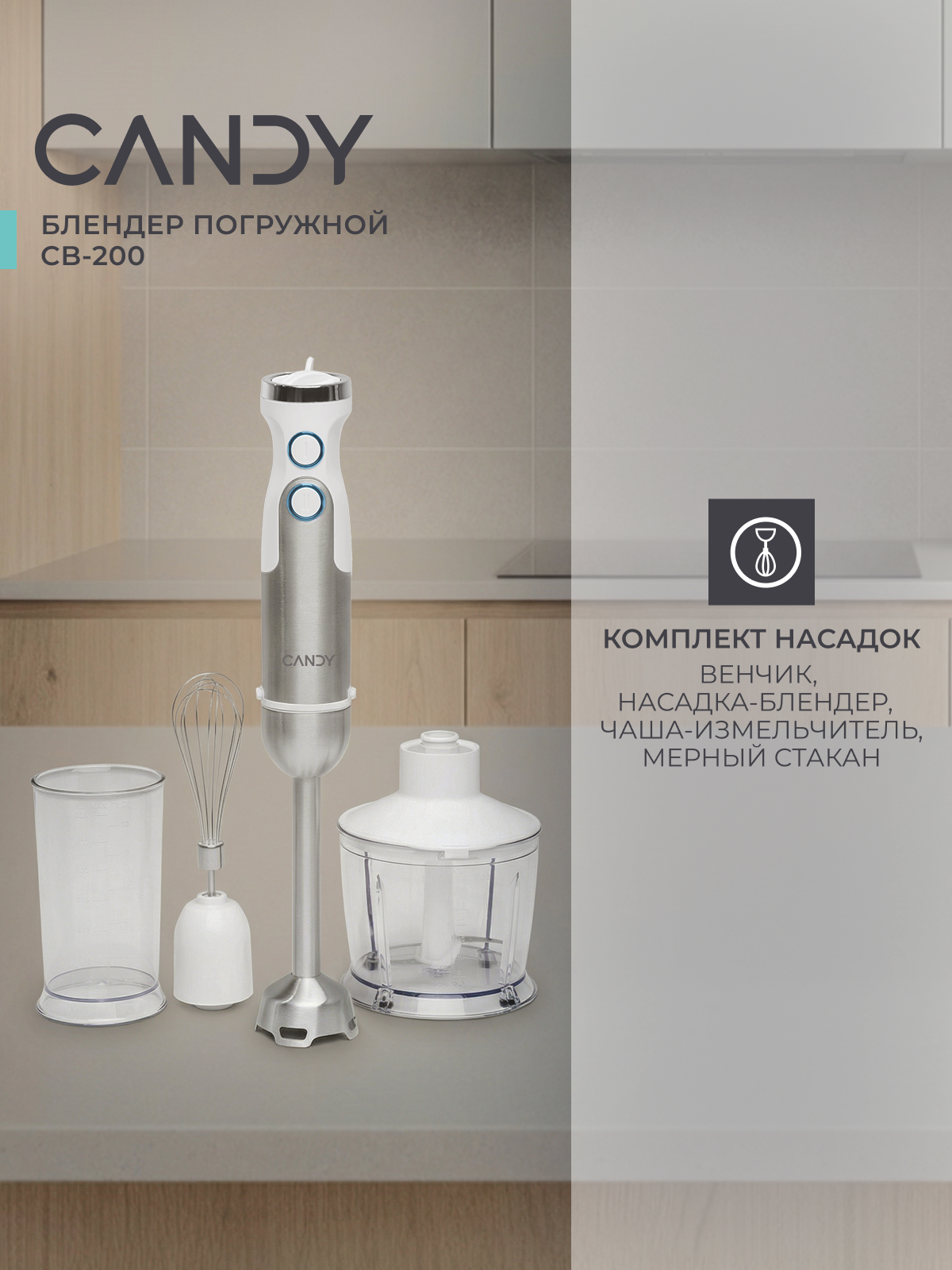 комплект насадок
