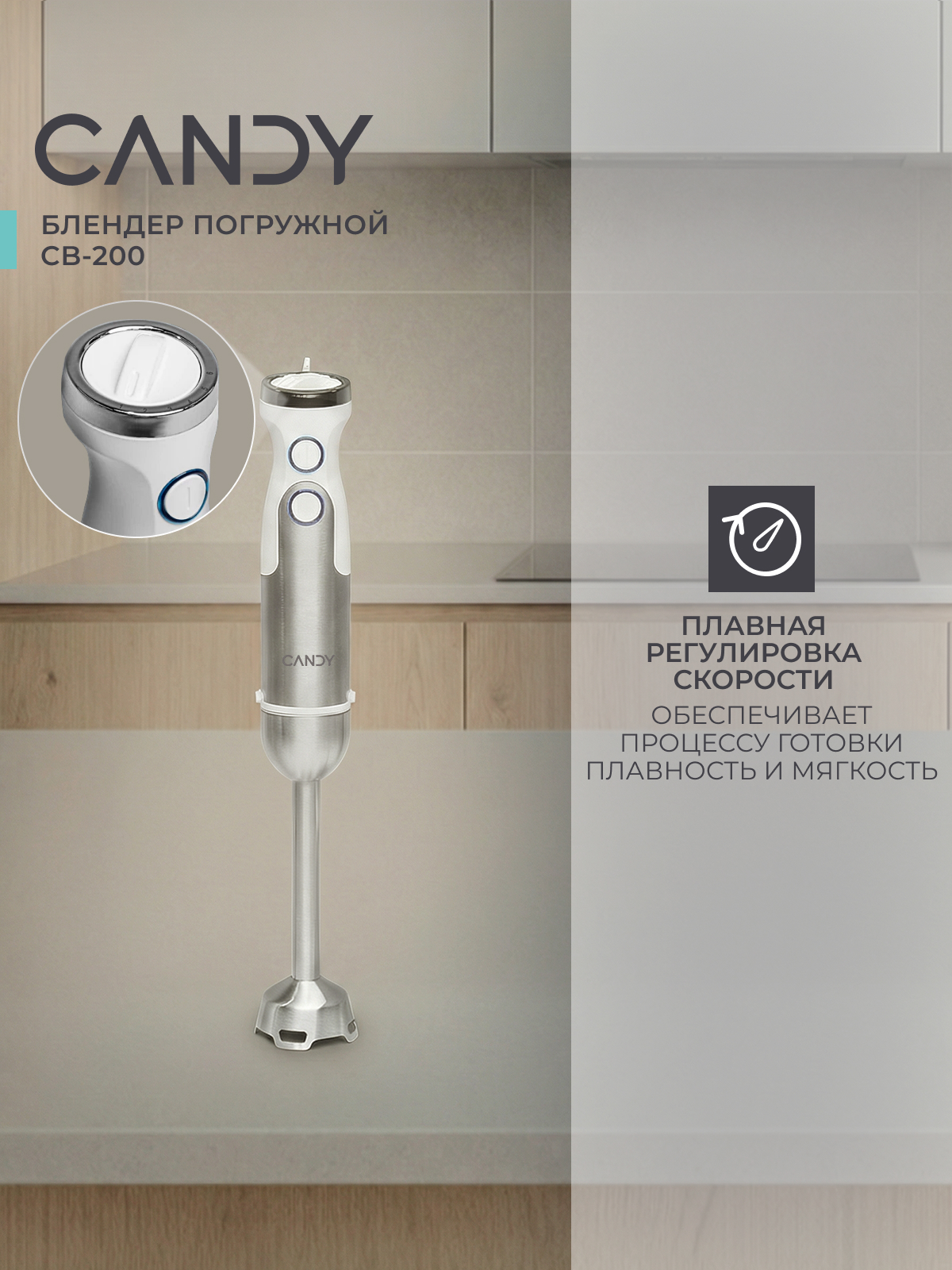 регулировка оборотов