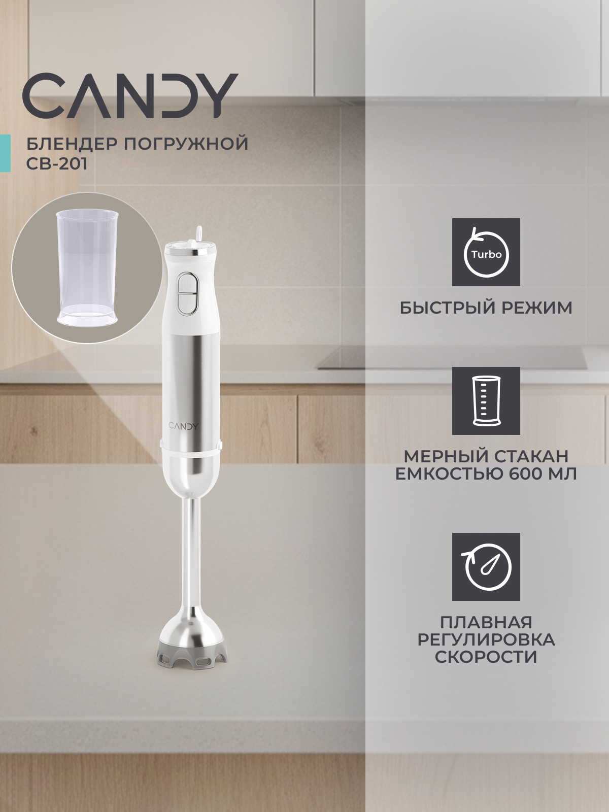 режим
