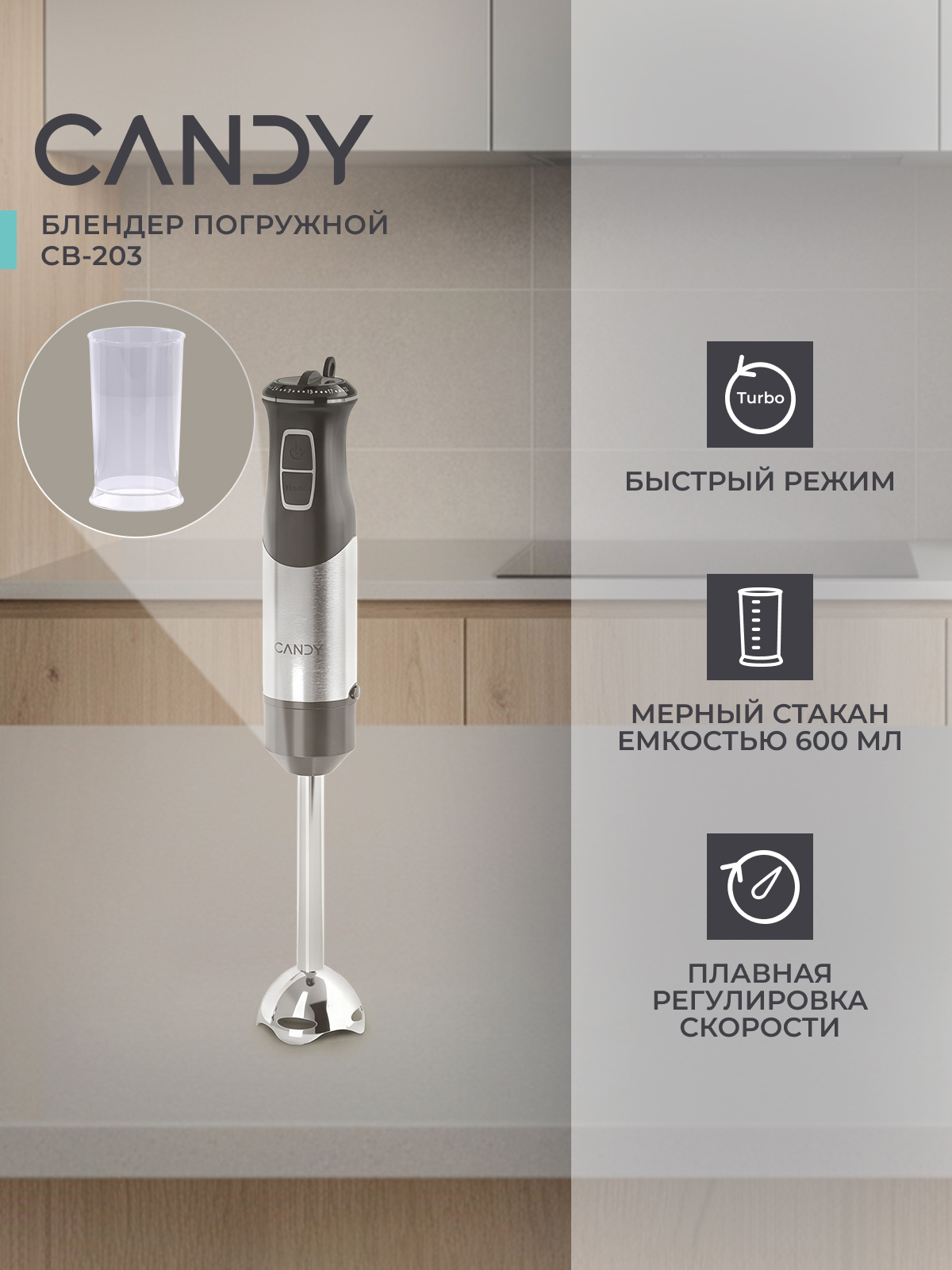 быстрый режим