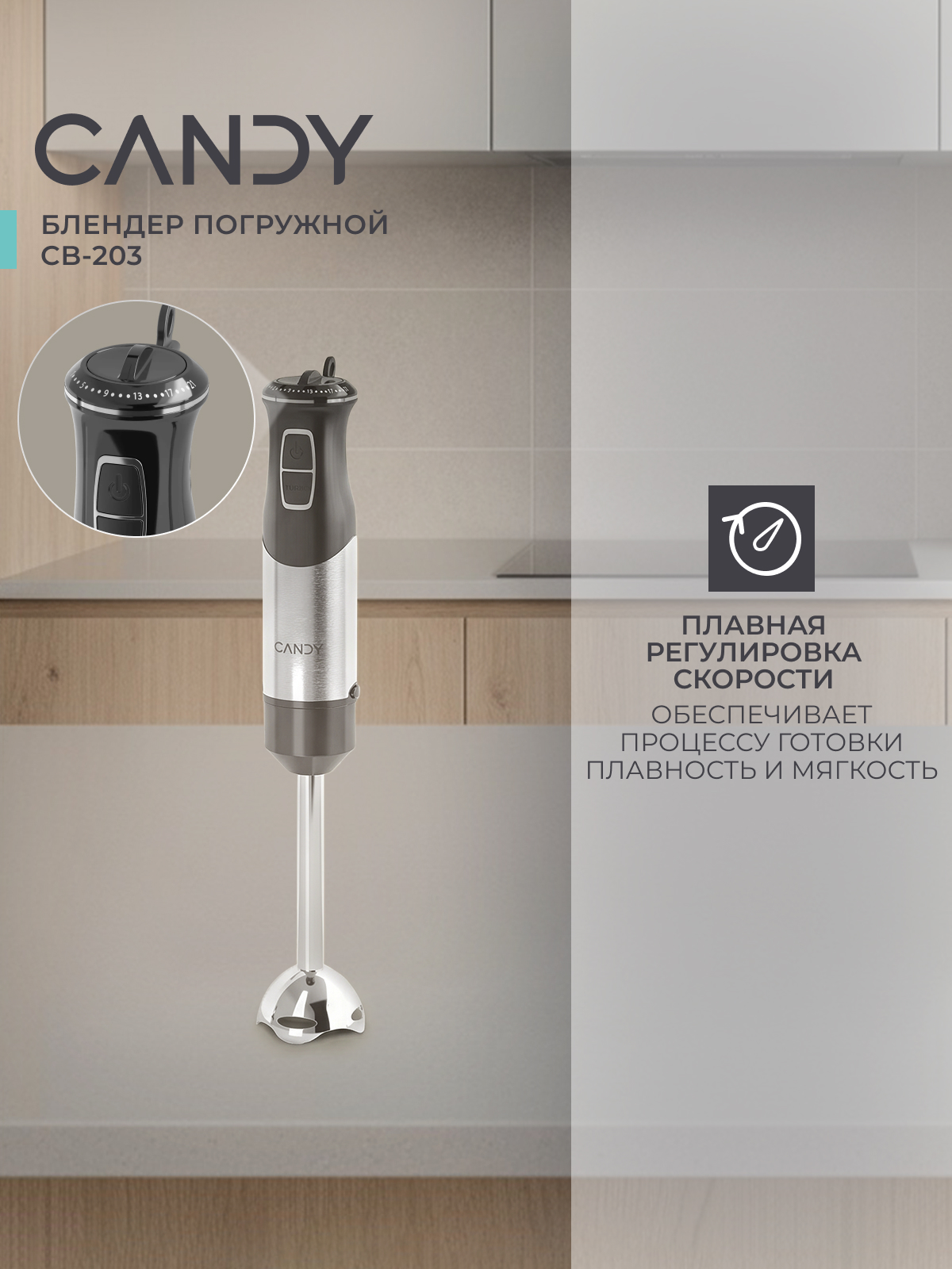 регулировка оборотов