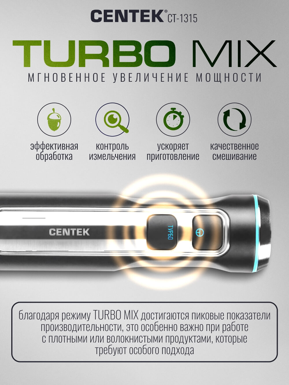 Измельчение