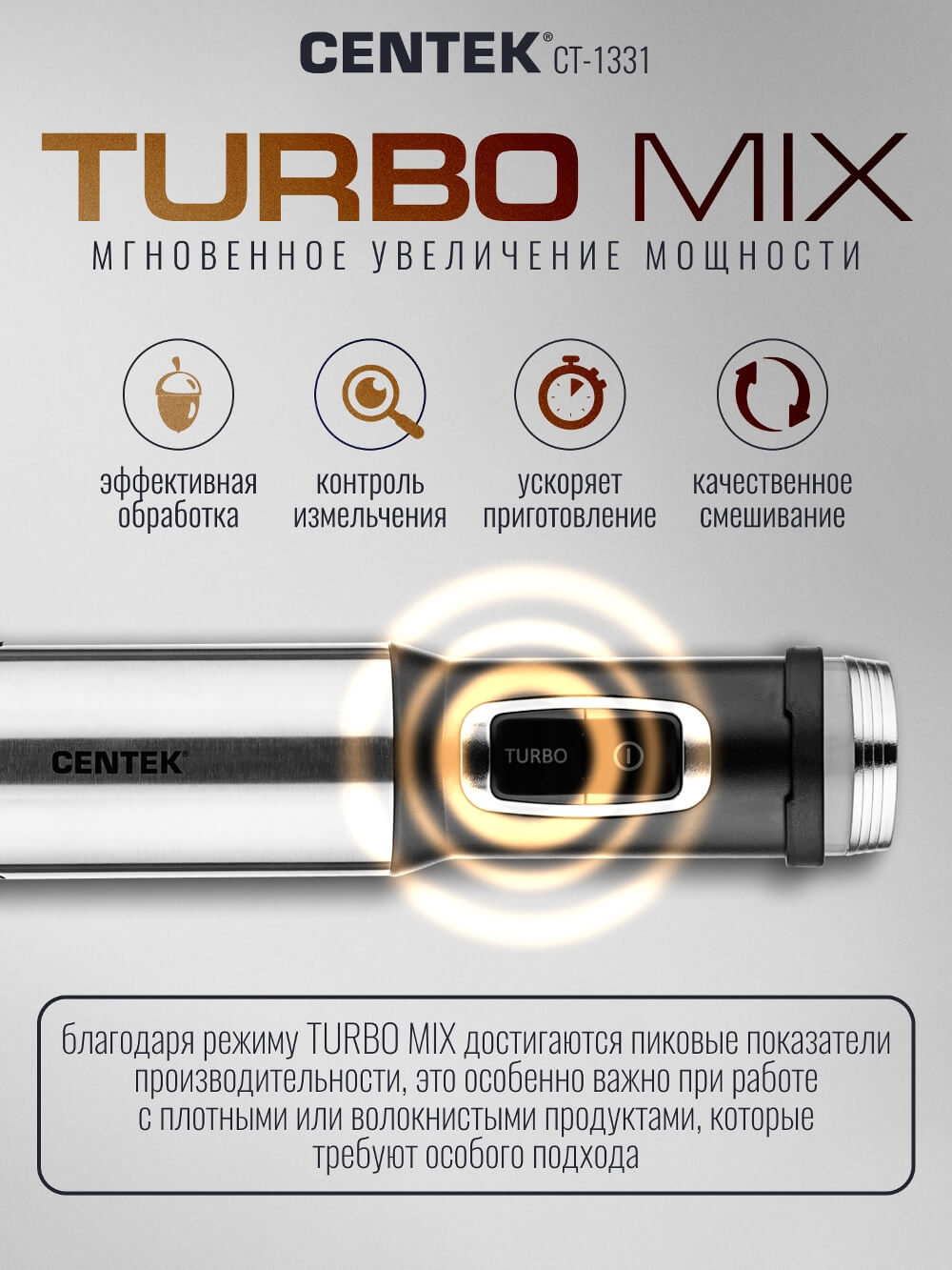 Измельчение