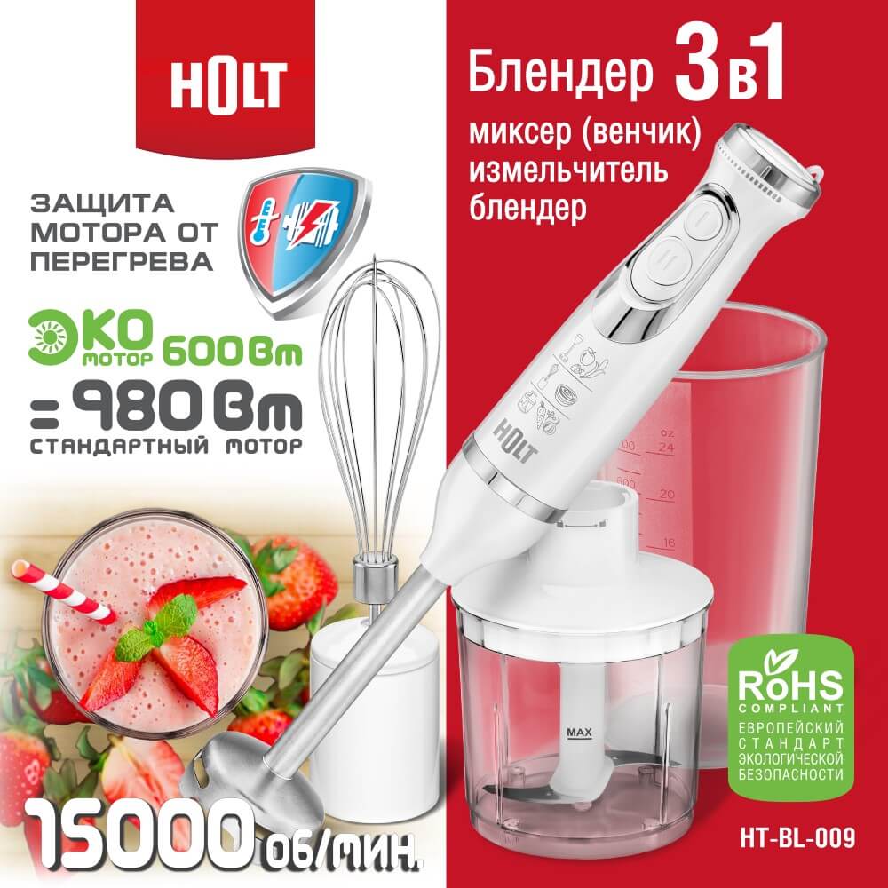 3 в 1
