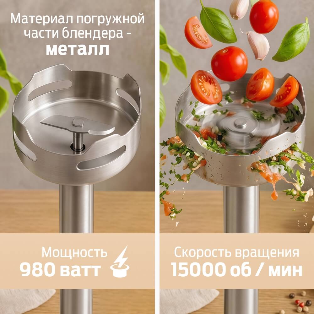 Скорость вращения