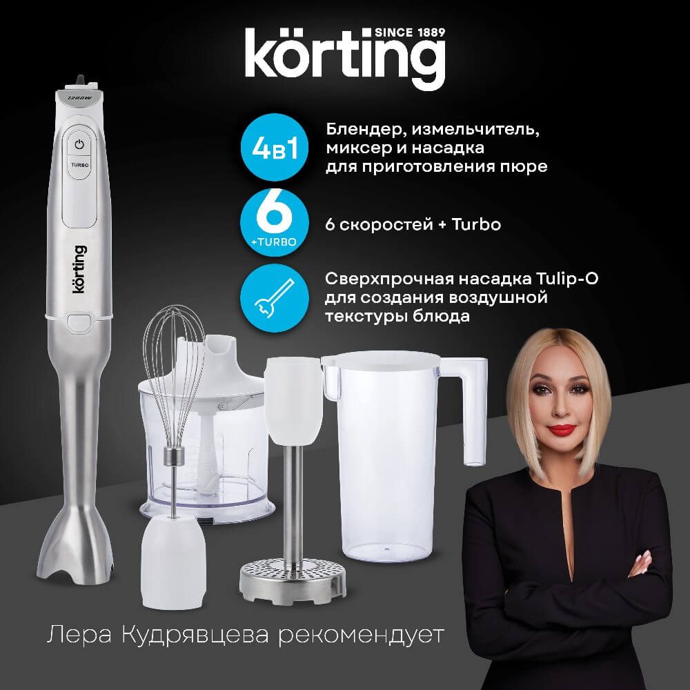 Блендер