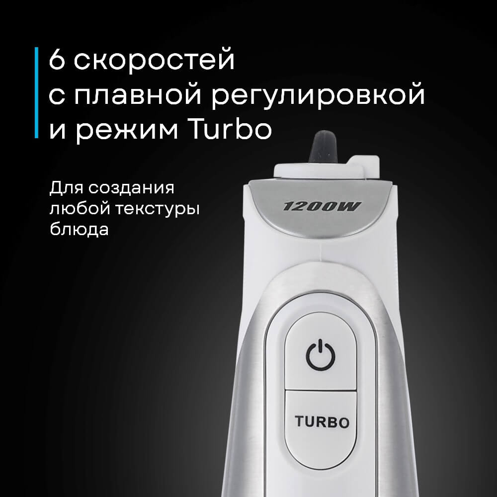 6 скоростей