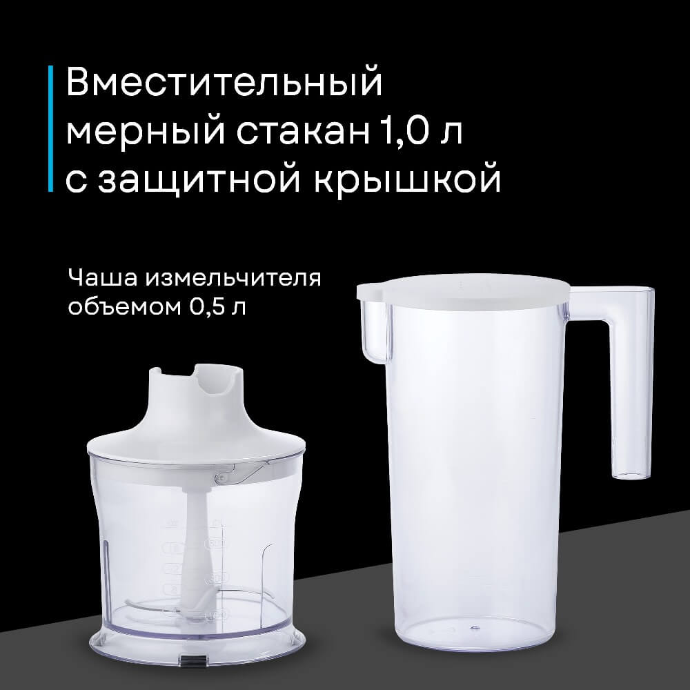 Мерный стакан