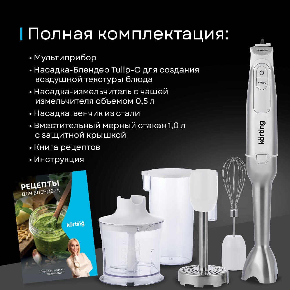 Комплектация