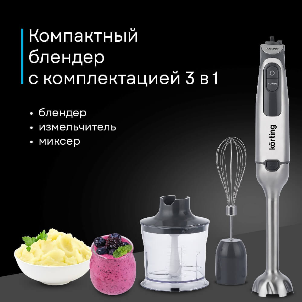 3 в 1