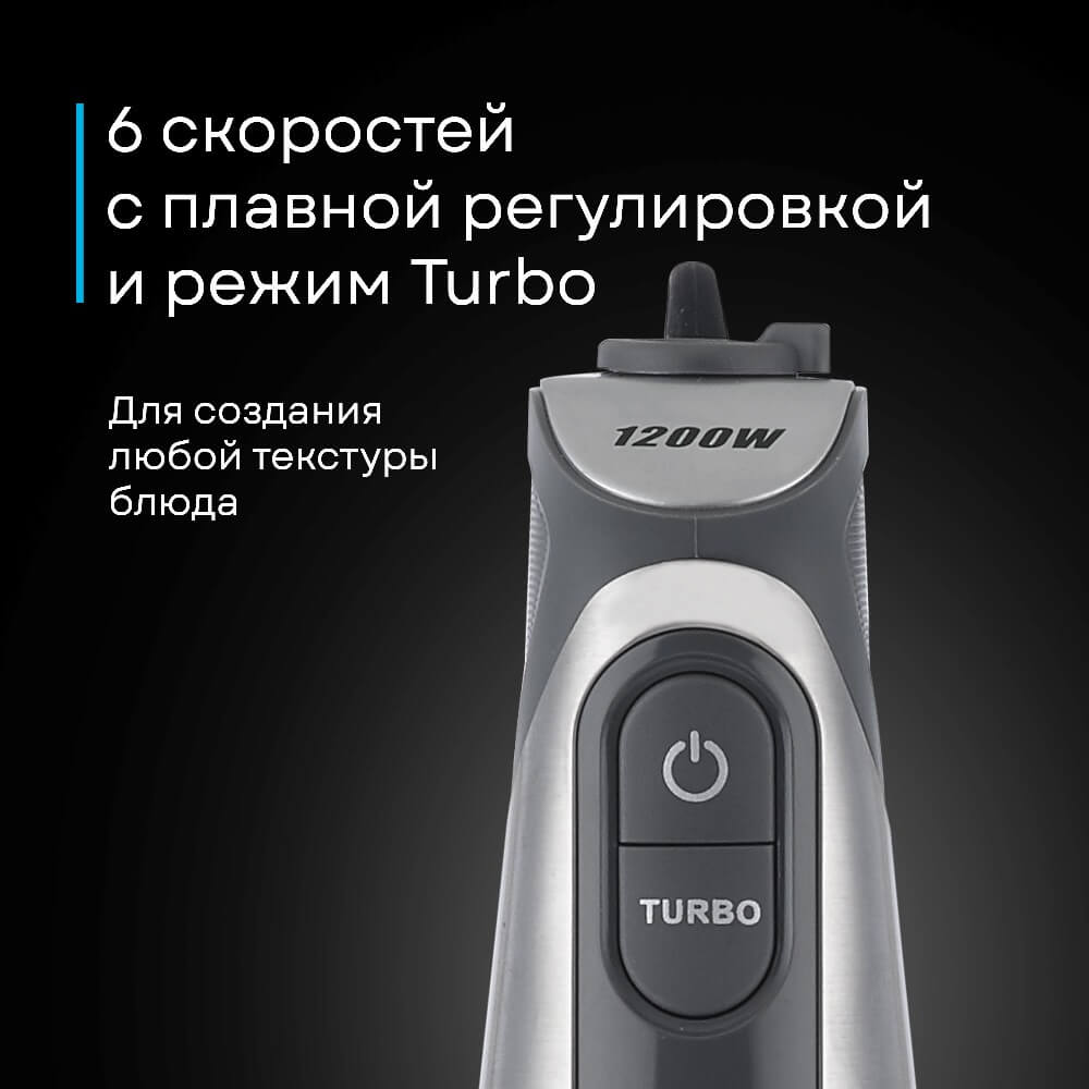 6 скоростей