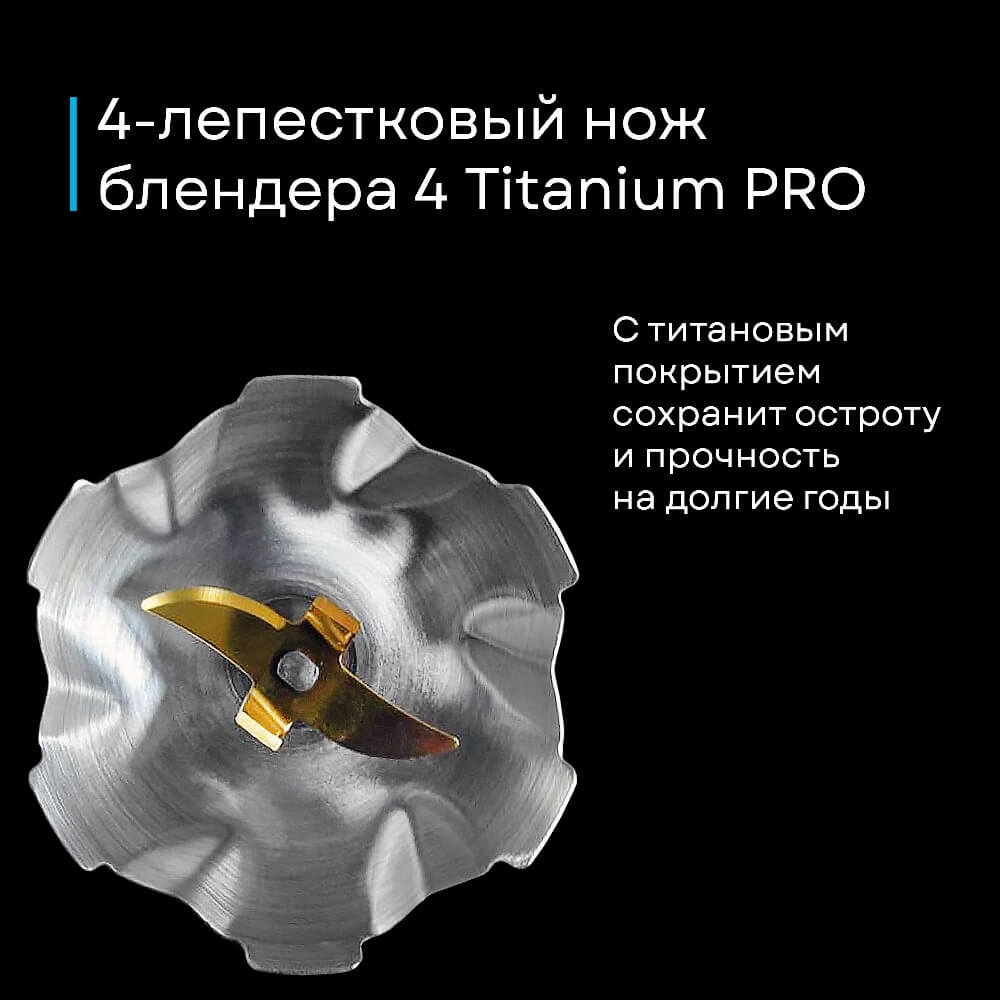 4 лепестка