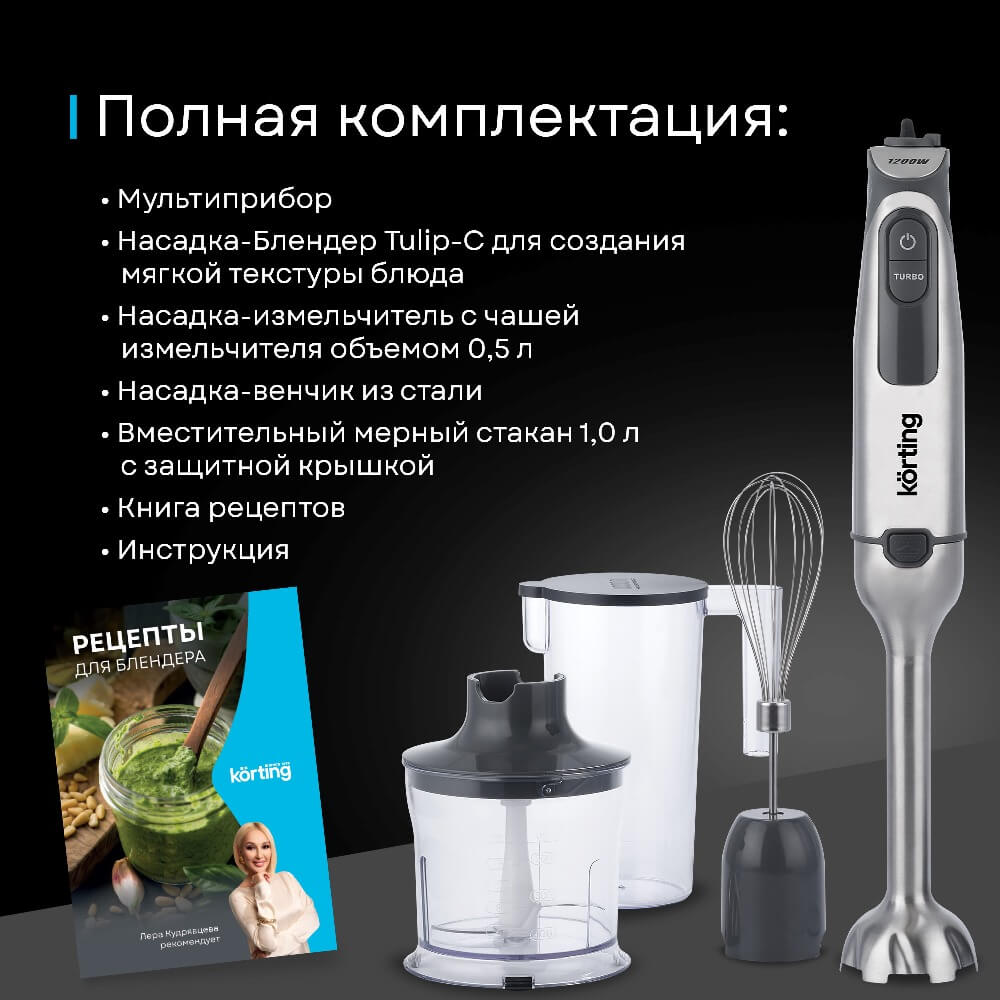 Комплектация