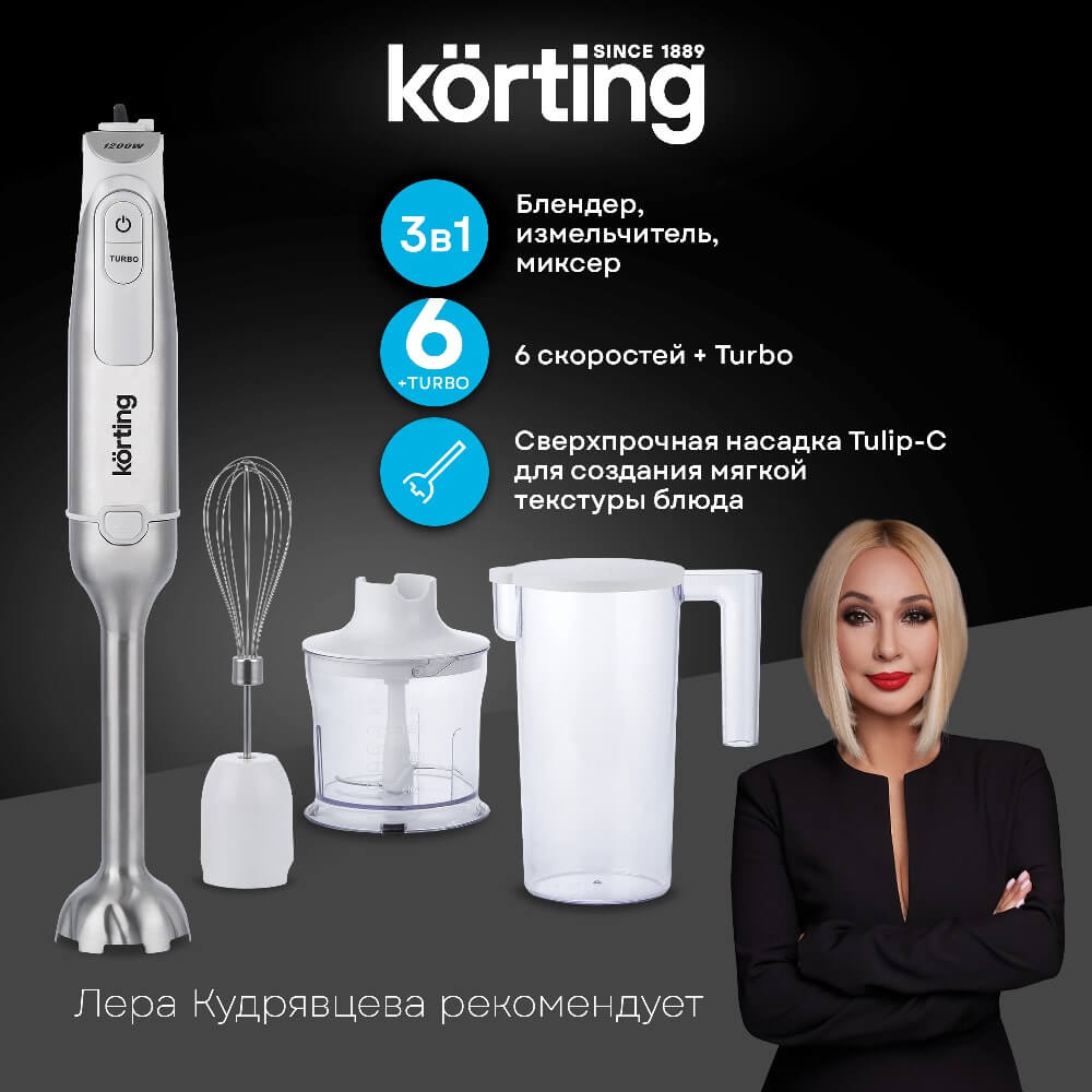 Блендер