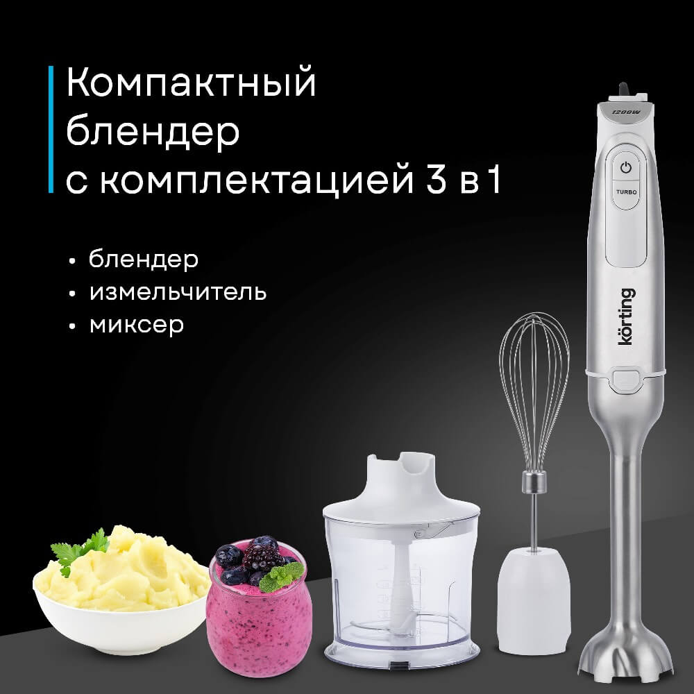 3 в 1