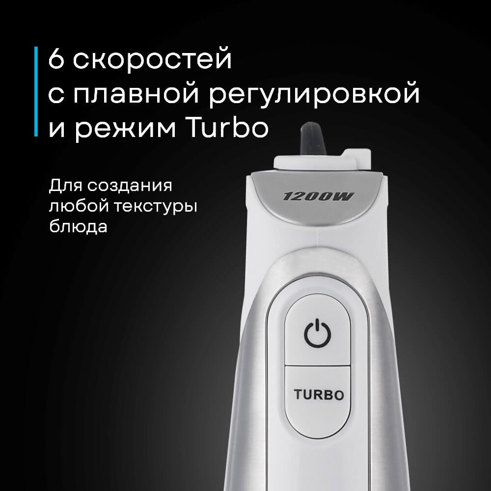 6 скоростей