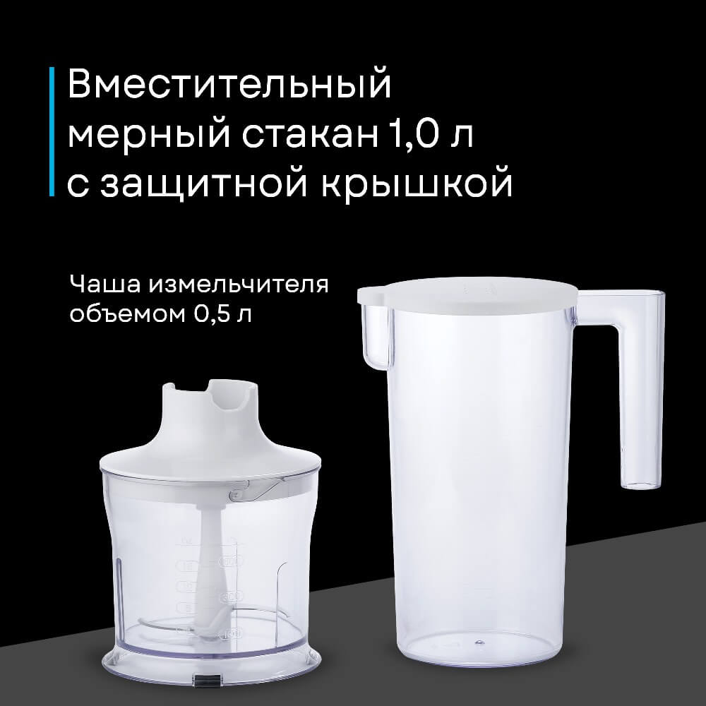 Мерный стакан