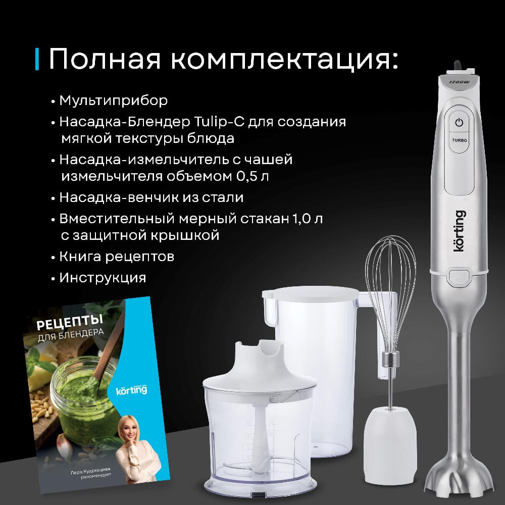 Комплектация
