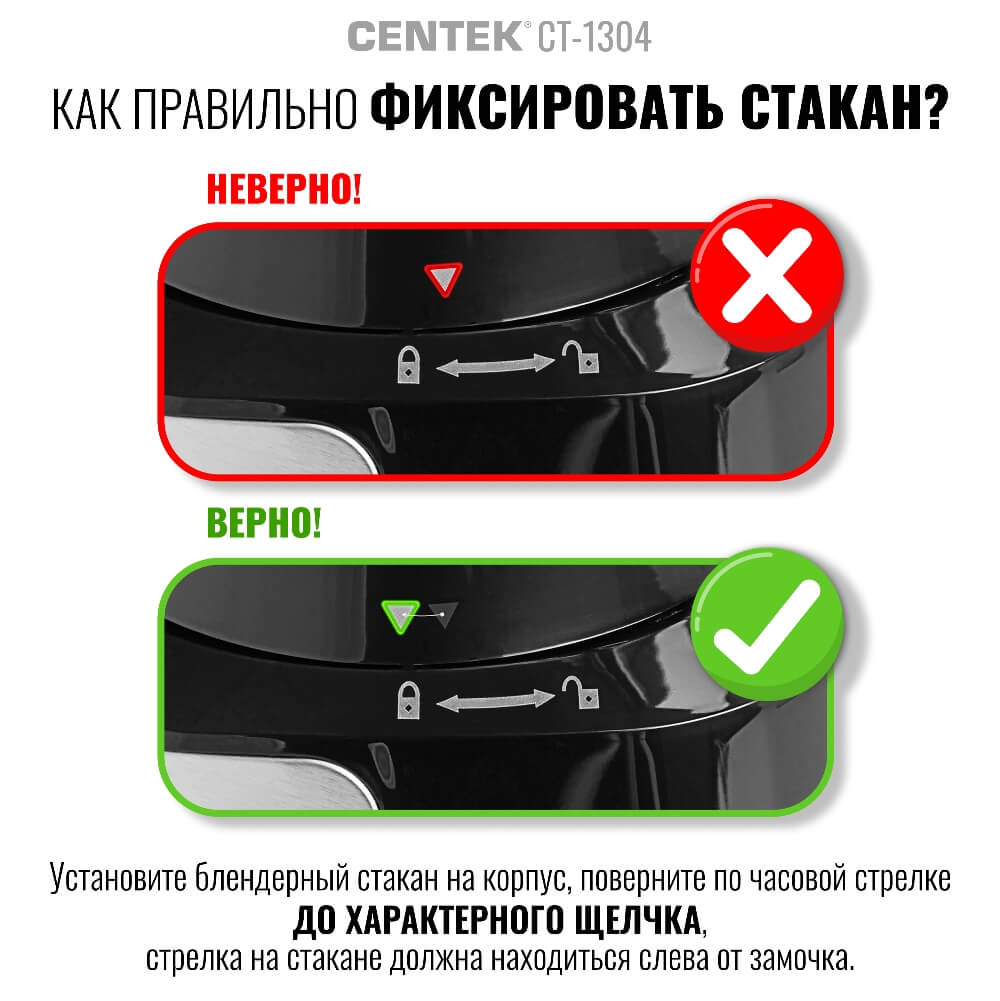 Как фиксировать