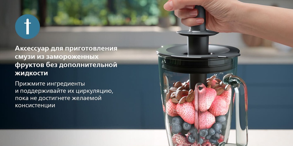 комплектация