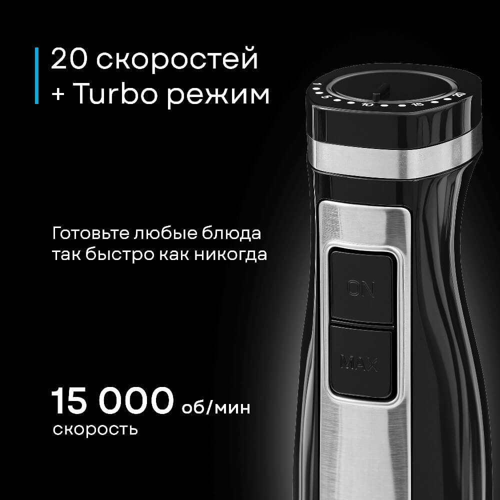 20 скоростей