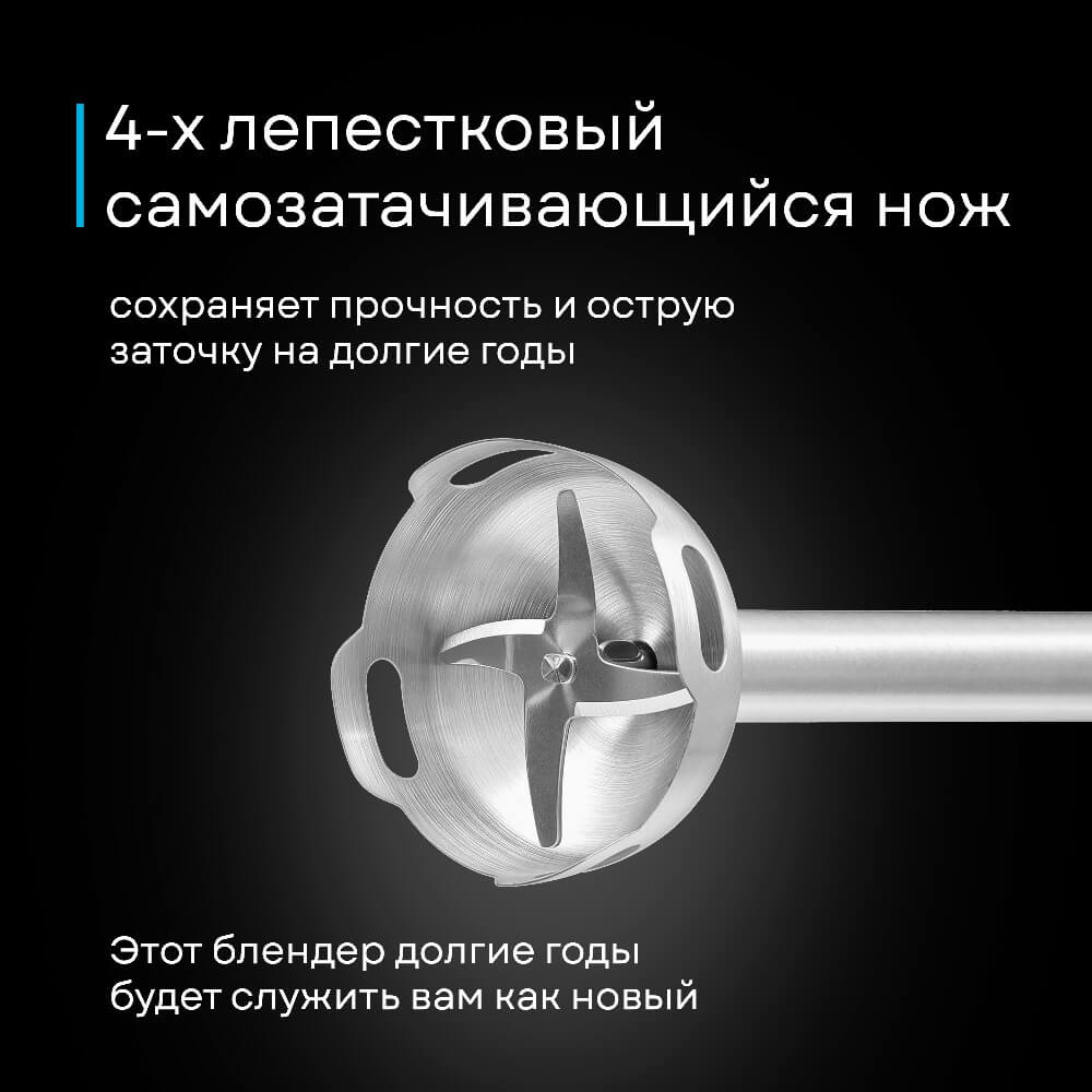 Самозатащивающийся нож