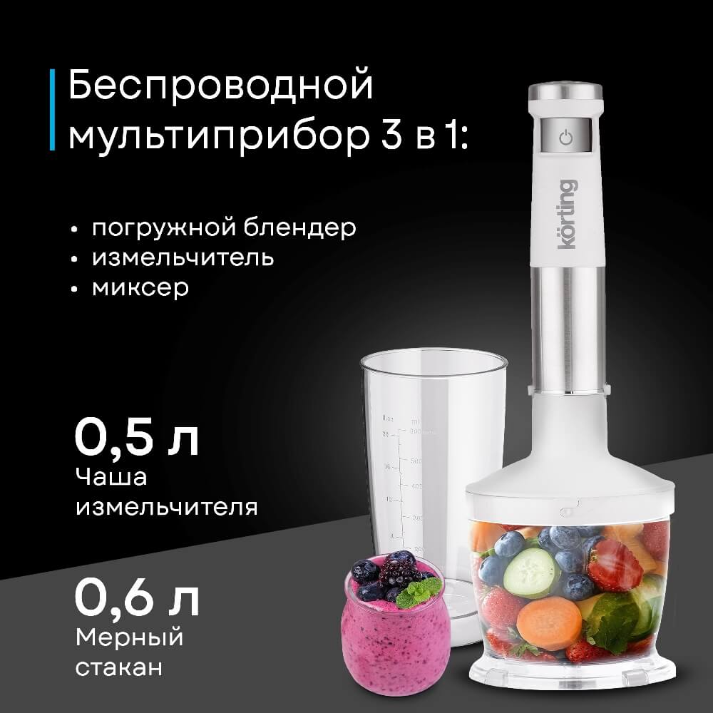 3 в 1