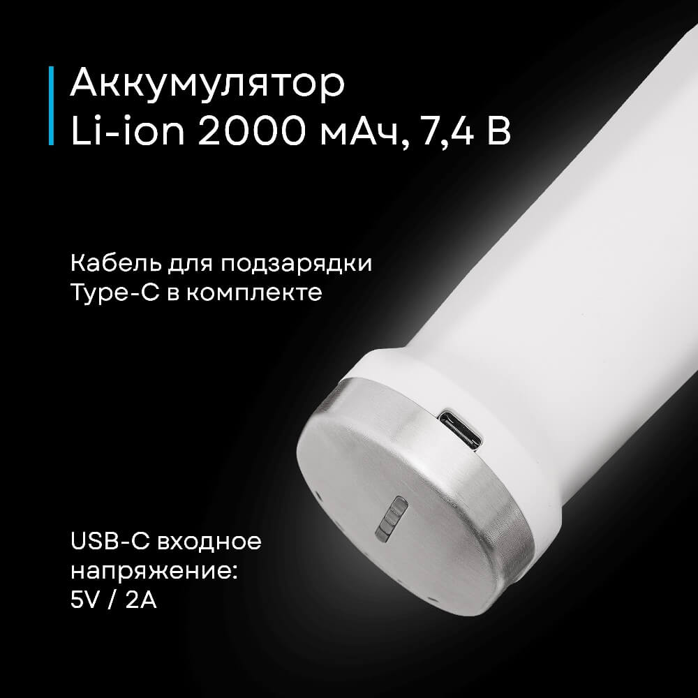 Аккумулятор