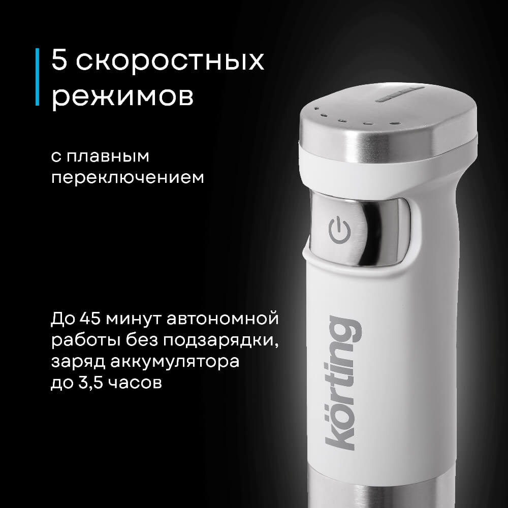 5 скоростей