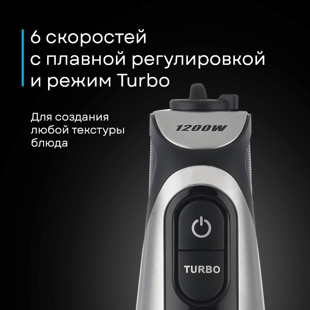 6 скоростей