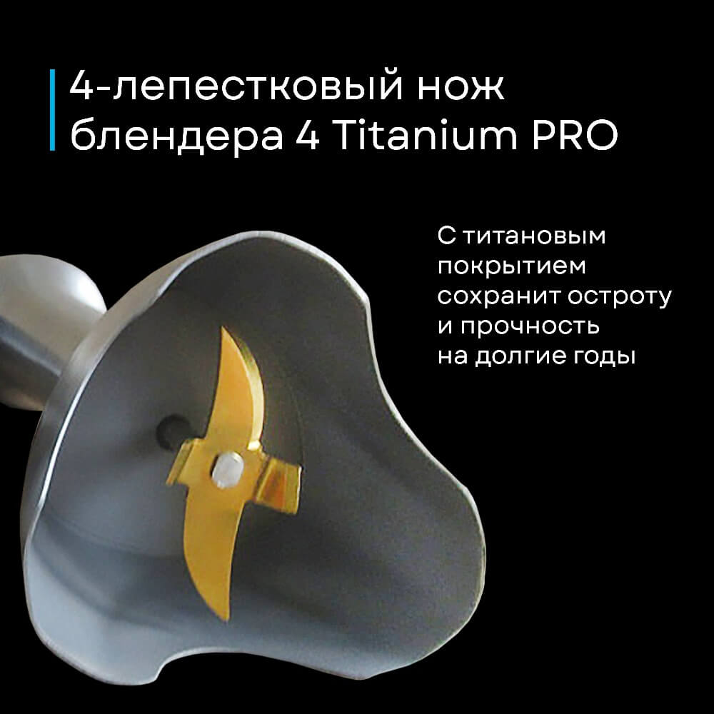 4 лепестка