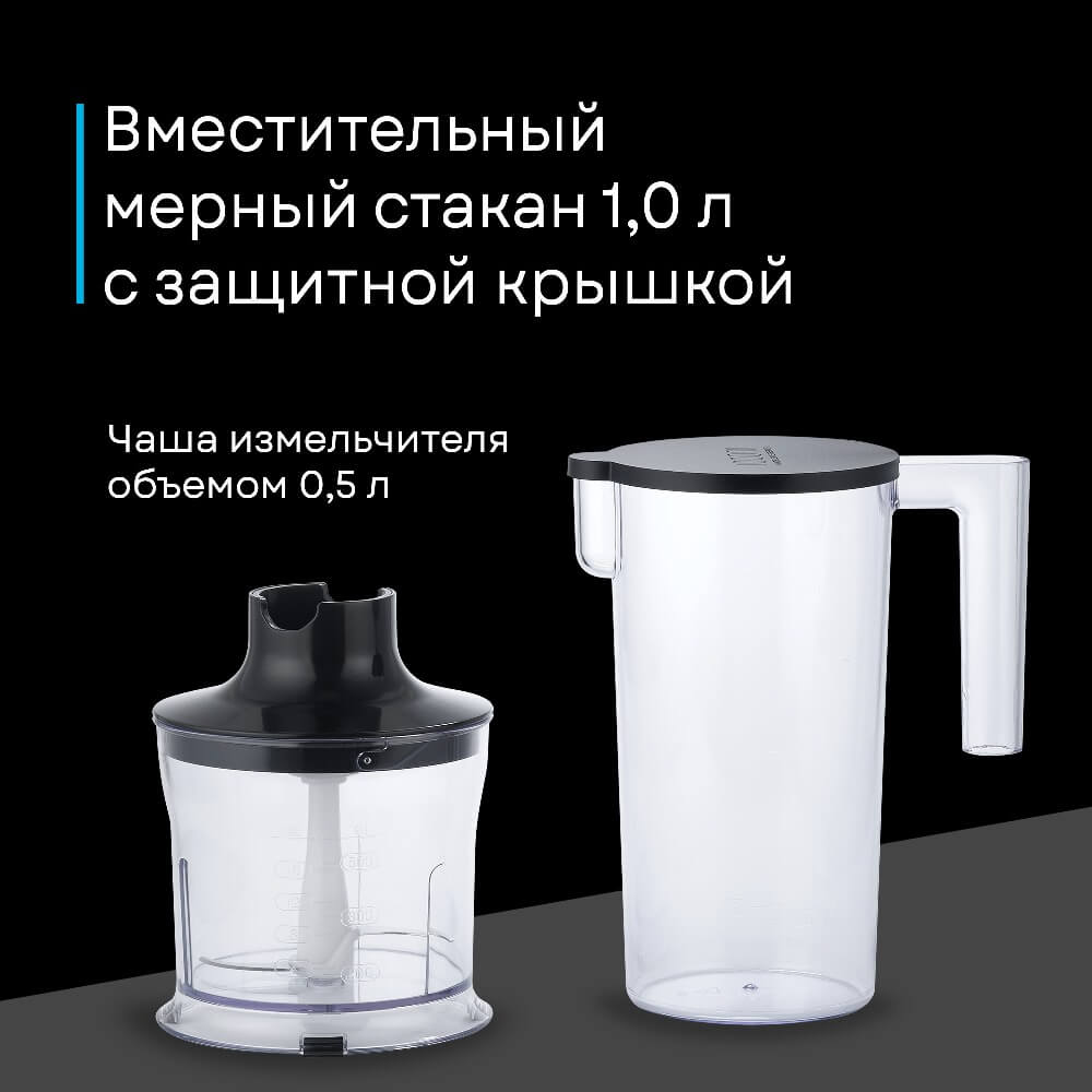 Мерный стакан
