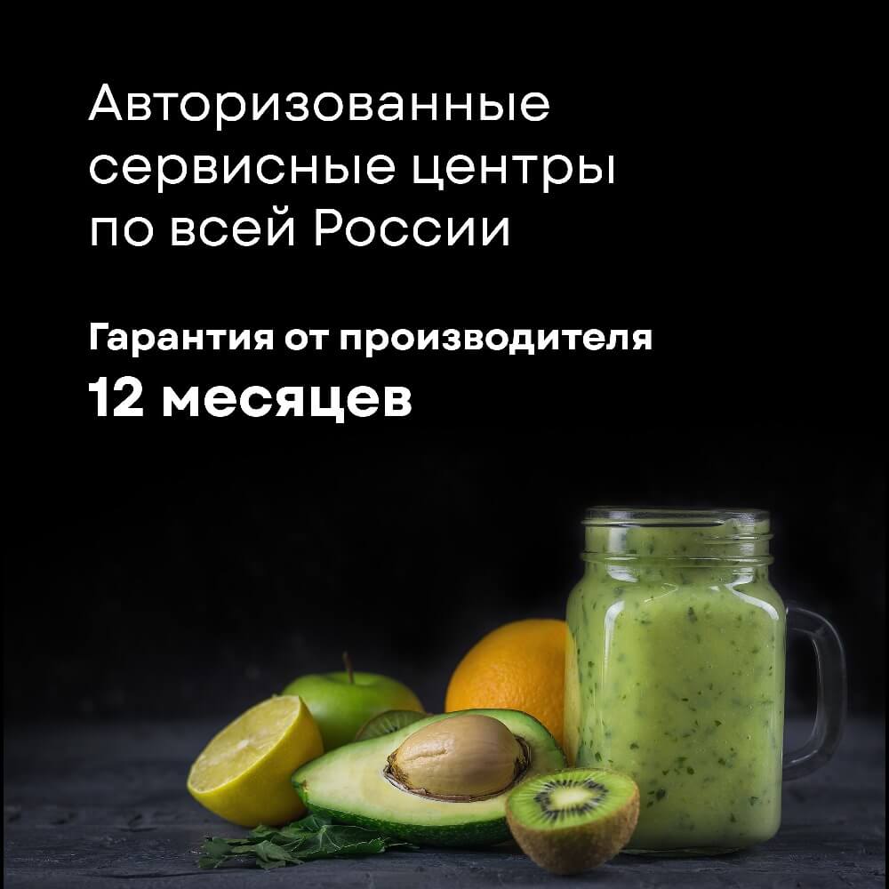 Гарантия